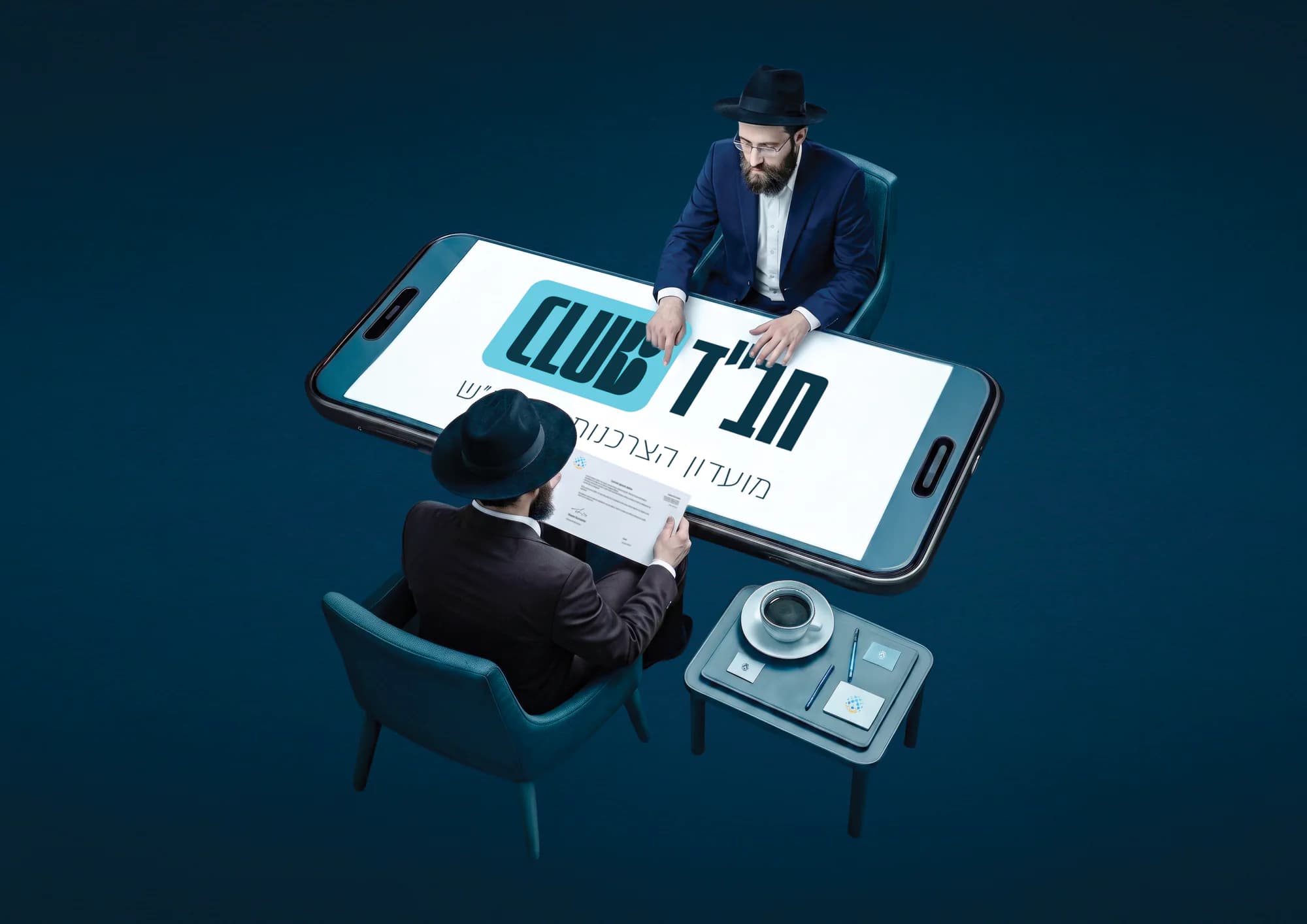 שני בעלי עסקים חב״דים נפגשים סביב פלטפורמת חב״ד קלאב בטלפון